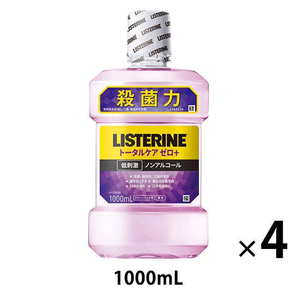 【アウトレット】【Goエシカル】訳あり リステリン トータルケアゼロプラス 1000mL 4本パック マウスウォッシュ 医薬部外品