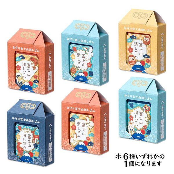 プラス 消しゴム 富士山消しゴム エアイン 限定 受験生応援（お守り）36337 1個