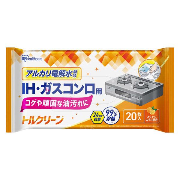 キッチンクリーナー IH・ガスコンロ用シート トルクリーン 1パック（20枚入）アイリスオーヤマ