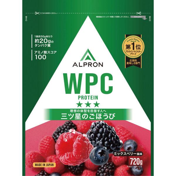 （セール）ホエイプロテイン ALPRON WPC ミックスベリー風味 720g 1袋 アルプロン