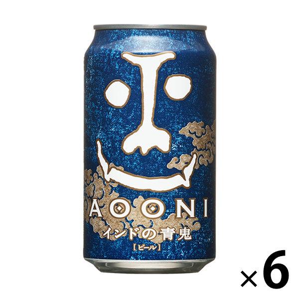 クラフトビール インドの青鬼 350ml×6本 ビール