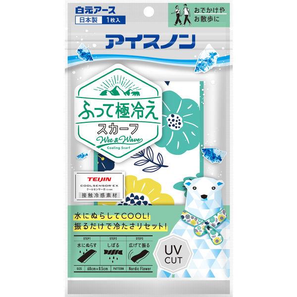 アイスノン ふって極冷えスカーフ ノルディックフラワー 02483-0 1枚