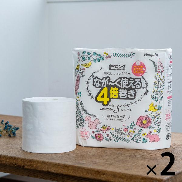 トイレットペーパー 4倍巻き 4ロール パルプ シングル 200mペンギン 超ロング 1セット 4ロール×2パック（イチオシ）