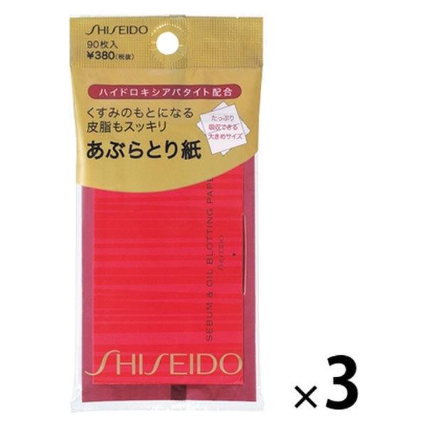 資生堂　くすみのもとになる皮脂もスッキリ　あぶらとり紙 90枚入 ×3個