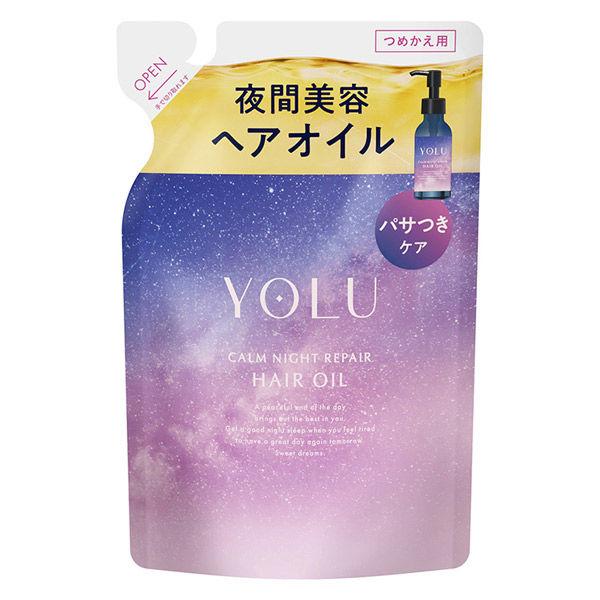 YOLU（ヨル）カームナイトリペアヘアオイル（詰替）60ml I-ne