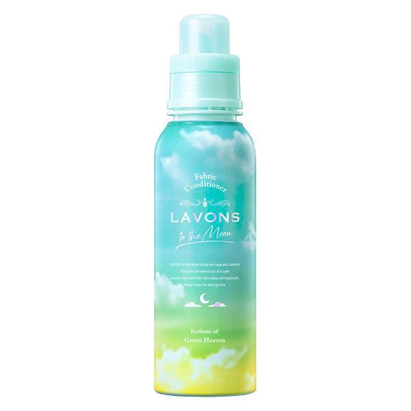 ラボン 柔軟剤 TO THE MOON（トゥザムーン） グリーンヘブンの香り 本体 500mL 1個