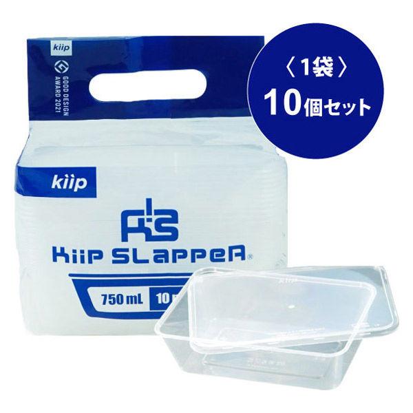 業務用 食品保存容器 キープスラッパー 750ml 電子レンジ可 1袋（10個入）フジタテクノトレード