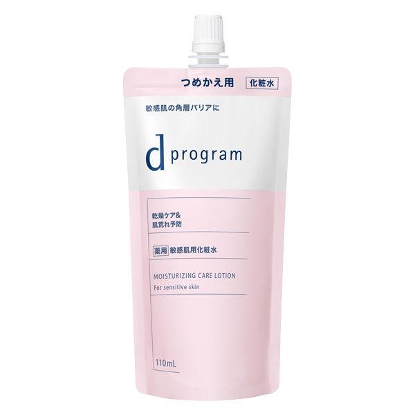 dプログラム モイストケア ローション ＥＸ レフィル 110ml 資生堂
