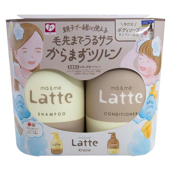 ma＆me Latte シャンコンお試し容量ペアセット 400ml+400g ボディソープサンプル付き