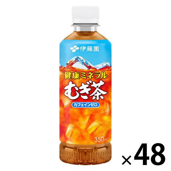 伊藤園 健康ミネラルむぎ茶 350ml ポケッティボトル 1セット（48本）