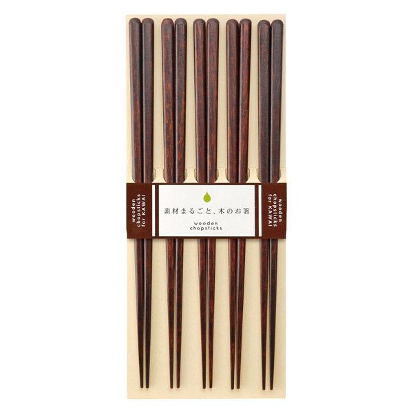 日本製木箸 23cm 茶 26534 1パック（5膳） 食洗機対応 カワイ