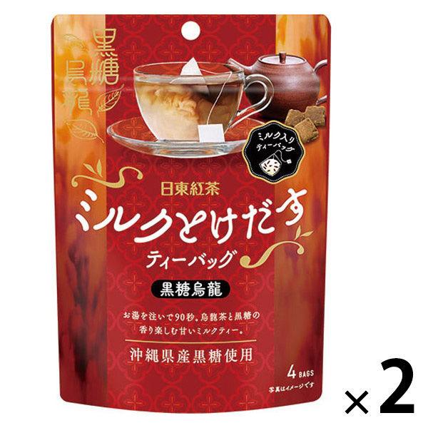 三井農林 日東紅茶 ミルクとけだすティーバッグ黒糖烏龍 1セット(4バッグ入×2個) ティーバッグ