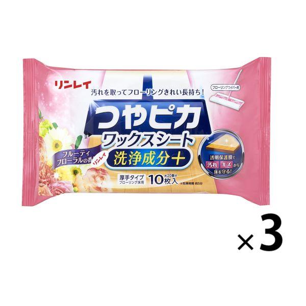 つやピカワックスシート洗浄成分＋ フルーティフローラルの香り 10枚入 1セット（1個×3）リンレイ