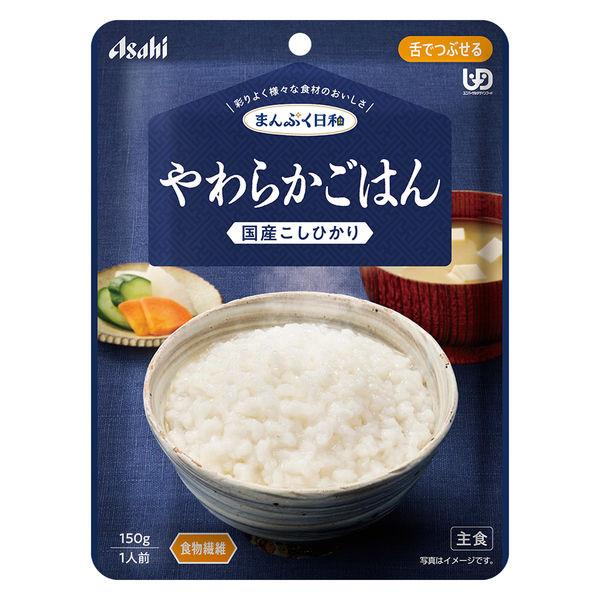 介護食 やわらか食 アサヒグループ食品 まんぷく日和 やわらかごはん 24袋【舌でつぶせる】