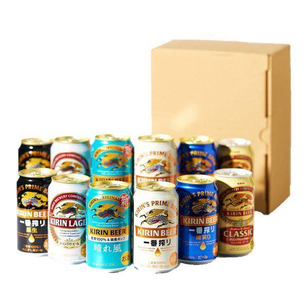 【ワゴンセール】ビール アソート 飲み比べ キリンビール 飲み比べセット 350ml 1セット(12本)
