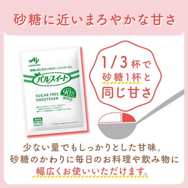 �i�Z�[���j���̑f �p���X�C�[�g 1kg ������4�������̊Â� ���� �Ö��� ��J�����[ ���� 1�� ���i�摜1