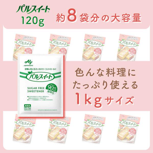 �i�Z�[���j���̑f �p���X�C�[�g 1kg ������4�������̊Â� ���� �Ö��� ��J�����[ ���� 1�� ���i�摜3