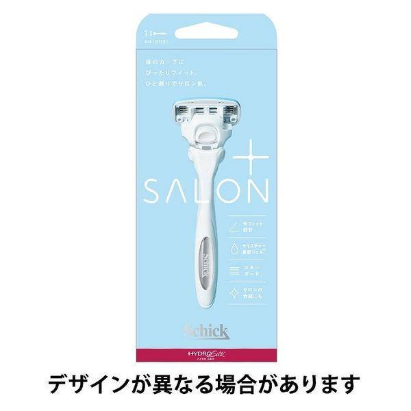 ハイドロシルク サロンプラス ホルダー（刃付き）女性用 カミソリ 剃刀 スキンガード Schick シック