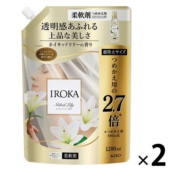 フレアフレグランス IROKA（イロカ） ネイキッドリリー 柔軟剤 詰め替え 超特大 1200ml 1セット（2個入) 花王