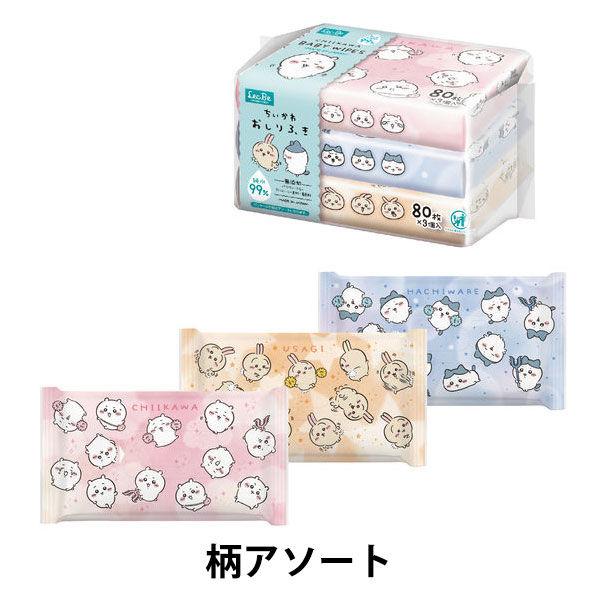 ちいかわ おしりふき 1パック（80枚入×3個）レック