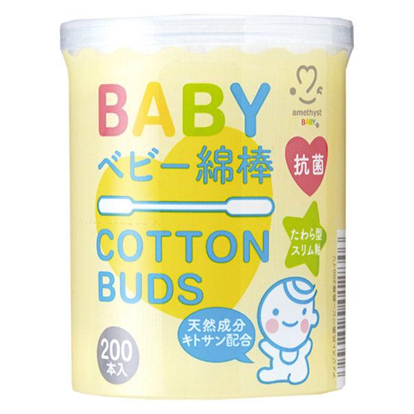 大衛 アメジスト 抗菌ベビー綿棒 200本 1284 1個