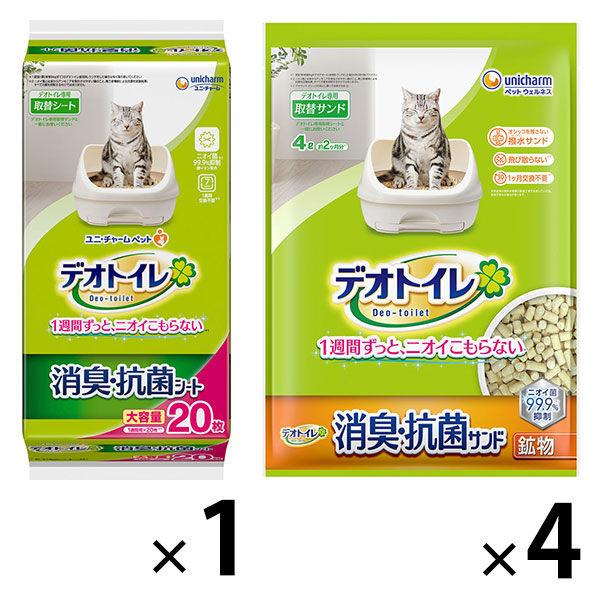 （お得なセット）デオトイレ 消臭・抗菌シート 無香タイプ 大容量 20枚 1袋 + サンド 4L 4袋 猫砂