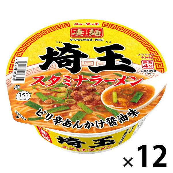 凄麺 埼玉スタミナラーメン 114ｇ 12個 ヤマダイ