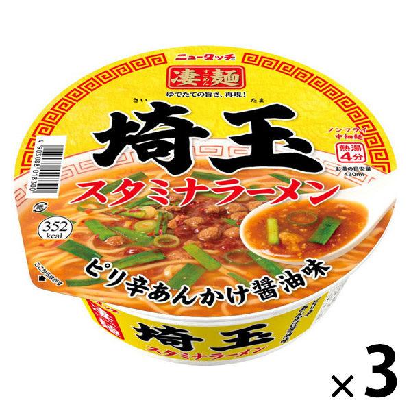 凄麺 埼玉スタミナラーメン 114ｇ 3個 ヤマダイ