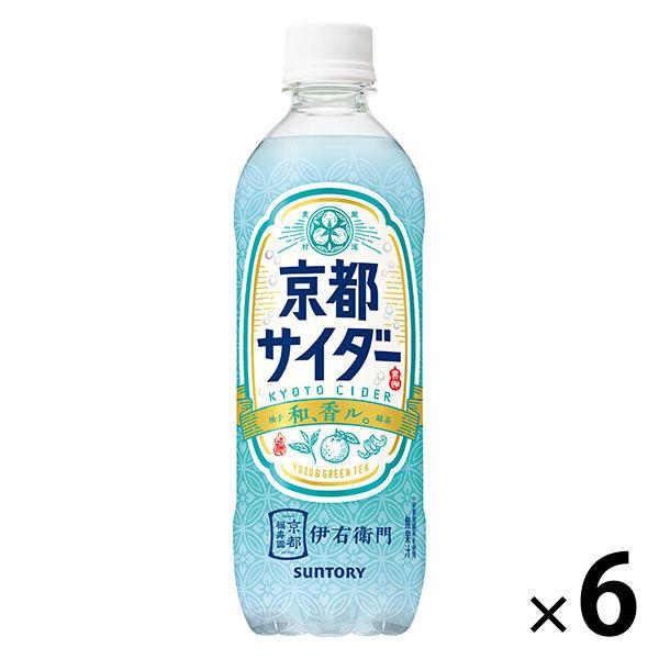 ものトーク