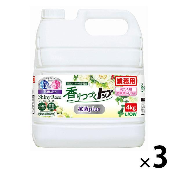 香りつづくトップ 抗菌plus 詰め替え 業務用 4kg 1セット（1個×3） 衣料用洗剤 ライオン