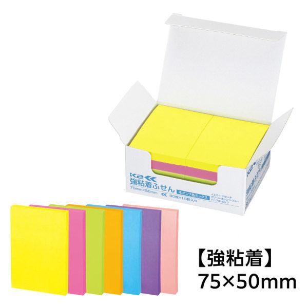 【強粘着】コクヨ ふせん 75×50mm ネオン7色アソート K2メ-KN7550X10 90枚×10冊×1箱〈K2〉