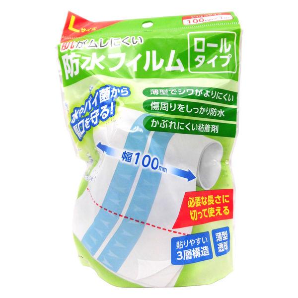 サイキョウファーマ 防水フィルム　Lサイズ　10cm×1m 1巻
