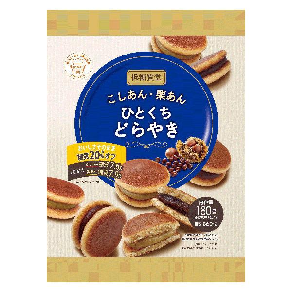 和菓子 個包装 お配り菓子 低糖質堂　こしあん・栗あん　ひとくちどらやき　アソート 1個
