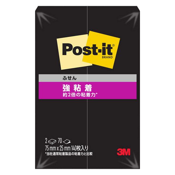 スリーエム(3M) ポストイット ふせん 付箋 強粘着 ノート 75mm×25mm ブラック 1パック（2冊入） 500SS-BK