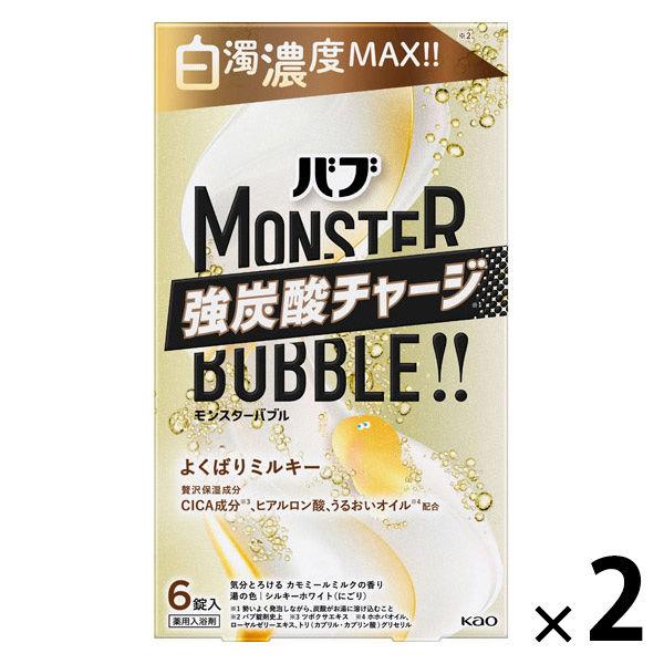 バブ モンスターバブル よくばりミルキー 1セット（1箱（6錠入）×2） にごりタイプ 花王