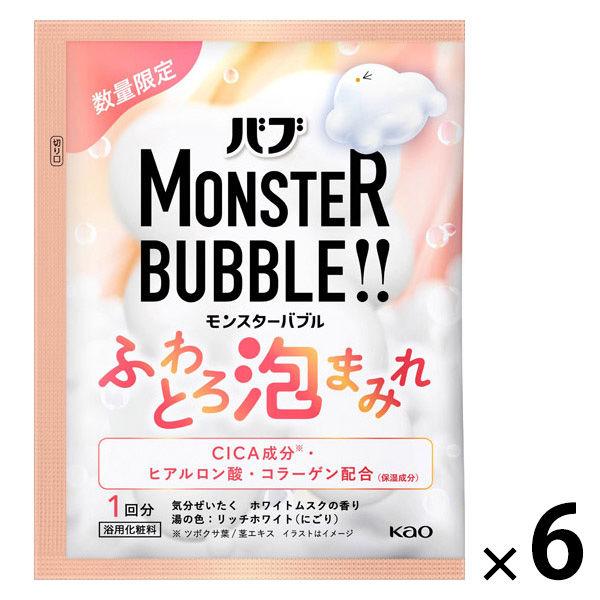 バブ モンスターバブル ふわとろ泡まみれ 30g 1セット（1包×6） にごりタイプ 粉末 花王