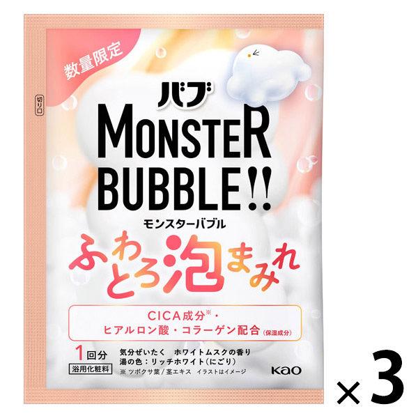 バブ モンスターバブル ふわとろ泡まみれ 30g 1セット（1包×3） にごりタイプ 粉末 花王