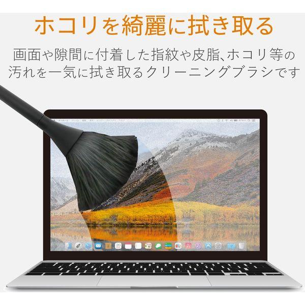 他サイト： エレコム クリーニングブラシ/回転タイプ/2種類の毛/除電/ブラック KBR-AM013AS 1個の商品画像