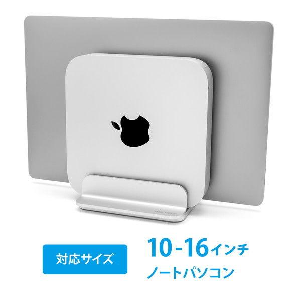アーキサイト ノートパソコン用縦置きアルミスタンド2台用 シルバー AS-URBM2-DS 1個