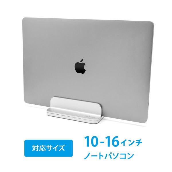 アーキサイト ノートパソコン用縦置きアルミスタンド シルバー AS-URBM2-SS 1個