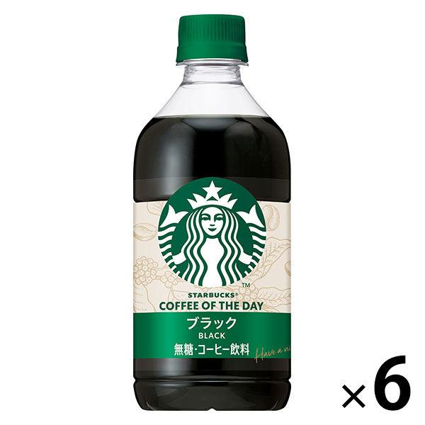 サントリー スターバックス COFFEE OF THE DAY ブラック 480ml 1セット（6本）