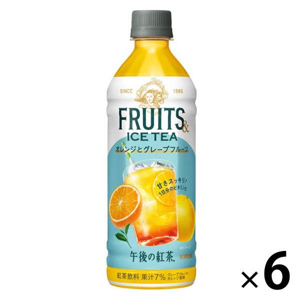 キリンビバレッジ キリン 午後の紅茶 FRUITS ＆ ICE TEA （フルーツ＆アイスティー） オレンジとグレープフルーツ 500ml 1セット（6本）