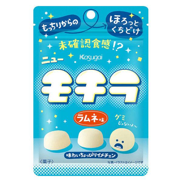 グミ 食べきりサイズ モチラ 39g 1個