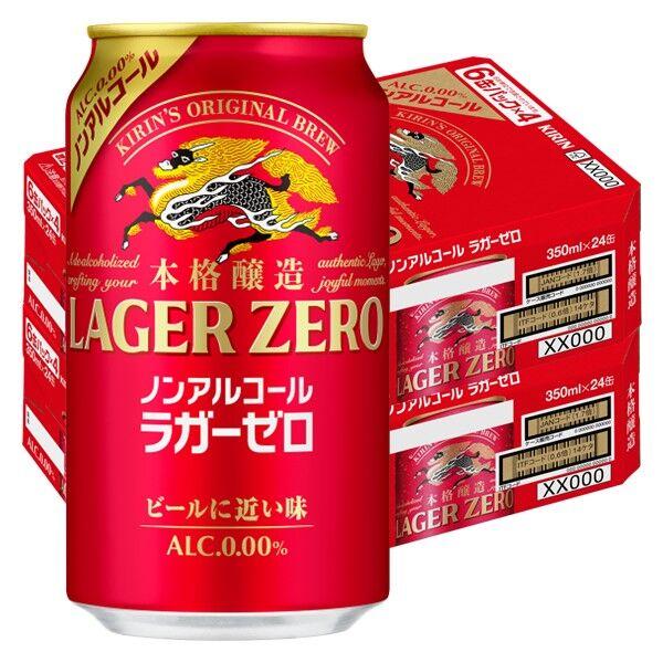 ノンアルコールビール ノンアル キリン ラガーゼロ 350ml 48本　本格醸造