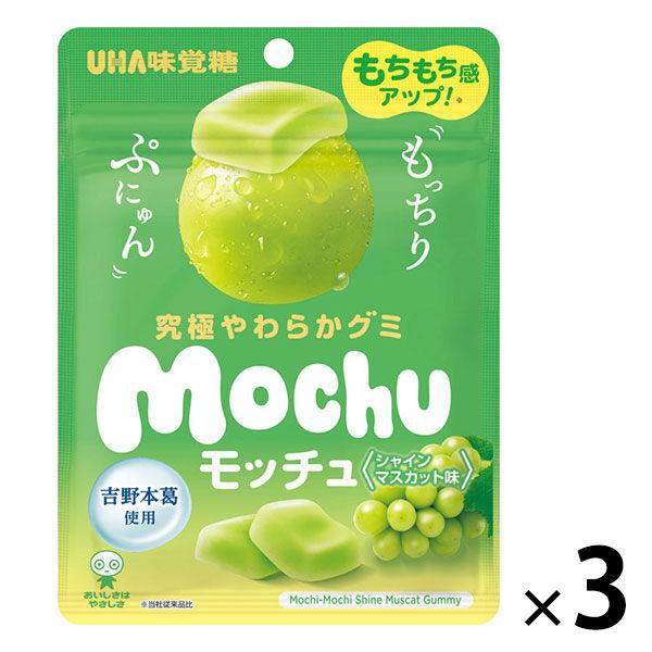 グミ 食べきりサイズ モッチュ　シャインマスカット 1セット（1個×3）