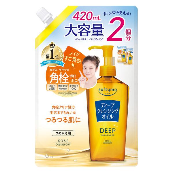 ソフティモ ディープ クレンジングオイル つめかえ 420mL コーセーコスメポート