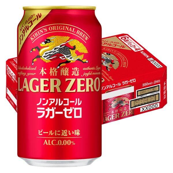 ノンアルコールビール ビールテイスト キリン 本格醸造 ノンアルコール ラガーゼロ 缶 350ml 1ケース(24本)