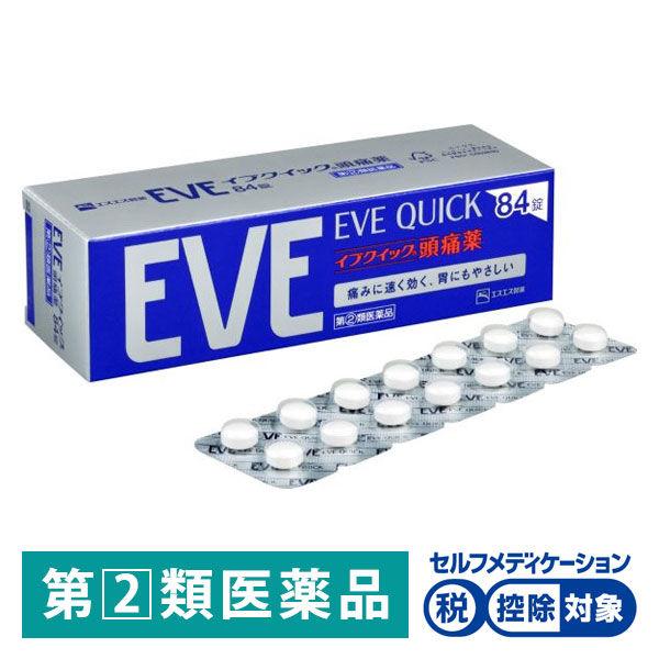 イブクイック頭痛薬 84錠 エスエス製薬 ★控除★ 生理痛 頭痛 歯痛 咽喉痛 関節痛 筋肉痛 神経痛 腰痛 肩こり痛【指定第2類医薬品】