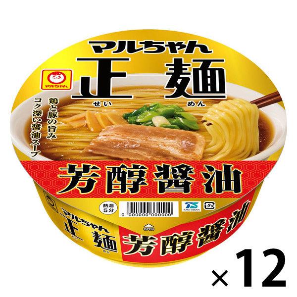 マルちゃん正麺 カップ 芳醇醤油120g 12個 東洋水産