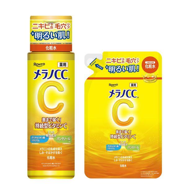 お得なセット　メラノCC 薬用しみ対策 美白化粧水 本体+詰替セット　ロハコ限定　ビタミンC　　詰め替え